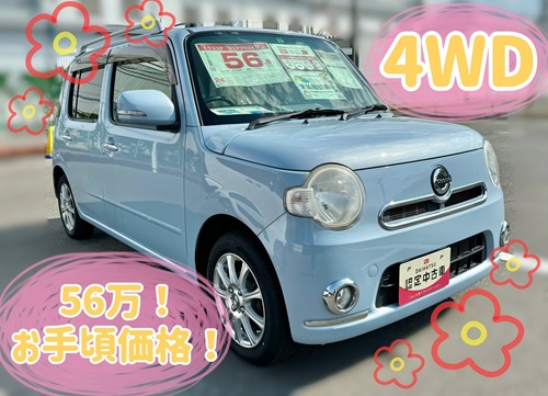 ?8月おすすめ中古車? | 株式会社長野ダイハツモータース