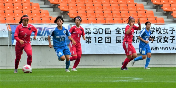 高等学校女子サッカー選手権大会開催 株式会社長野ダイハツモータース