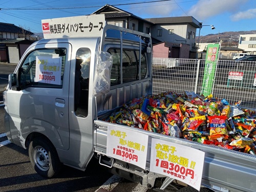 軽トラ市 in 篠ノ井 | 株式会社長野ダイハツモータース