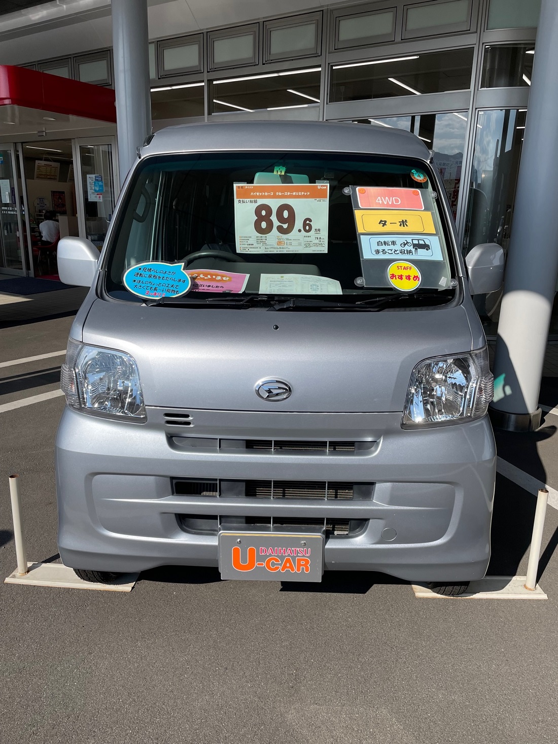 稲葉店にお買い得な中古車はいりました！！！ 株式会社長野ダイハツモータース