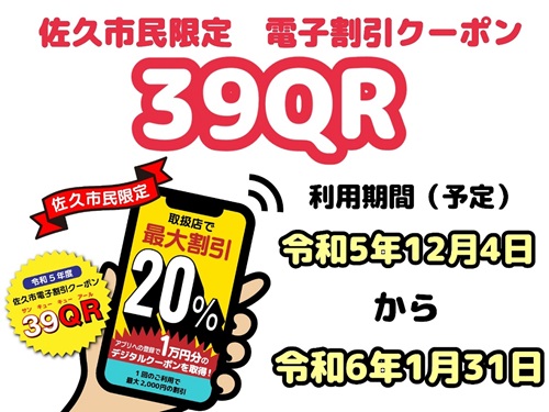 今年も残り1か月ですね:;(∩´﹏`∩);: | 株式会社長野ダイハツモータース