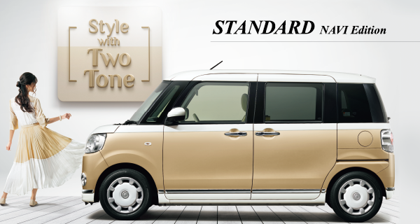 特別仕様車 ナビエディション登場 株式会社長野ダイハツモータース